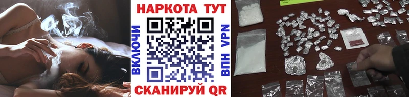 КЕТАМИН Ногинск