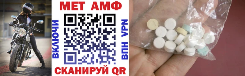 цены   Ногинск  АМФЕТАМИН Premium 