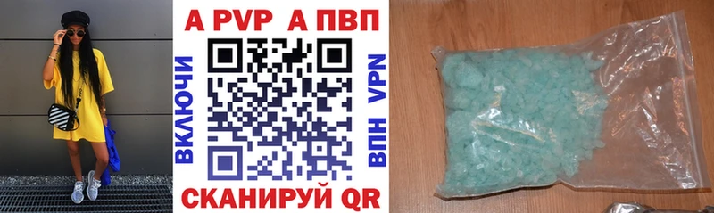 Альфа ПВП мука Ногинск