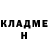 КЕТАМИН ketamine Curtis Gabriel