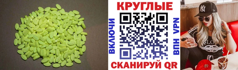 купить наркотик Ногинск ссылка на мегу ONION ЭКСТАЗИ VHQ