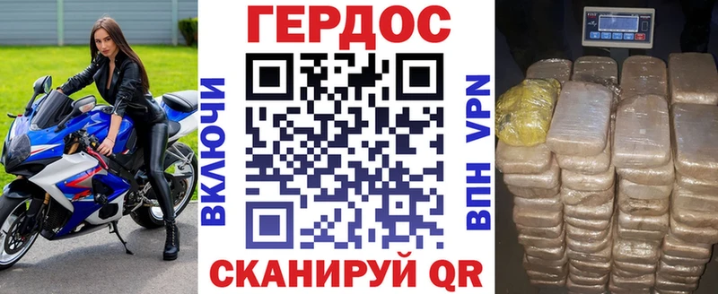 ГЕРОИН Heroin  купить  сайты  Ногинск 
