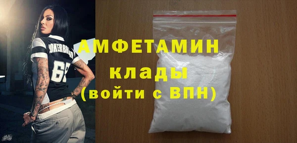 а пвп мука Белоозёрский
