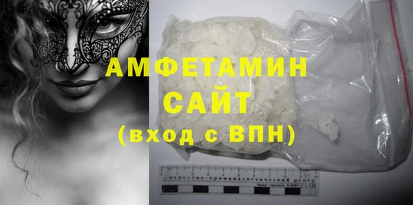 хмурый Белокуриха