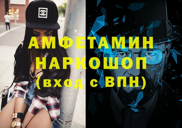 хмурый Белокуриха