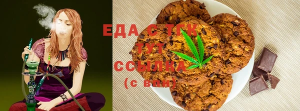 каннабис Балахна