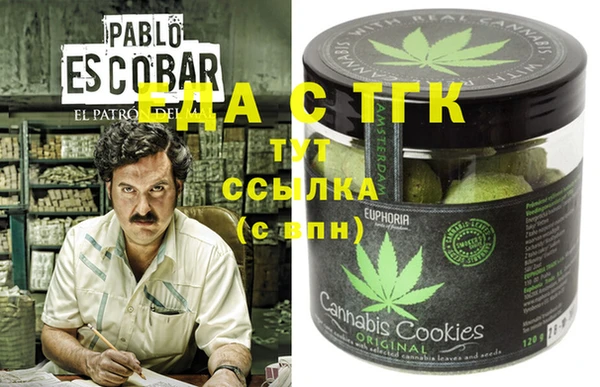 каннабис Балахна