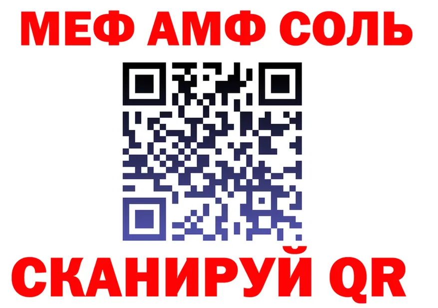 МЯУ-МЯУ 4 MMC зеркало darknet KRAKEN Ногинск
