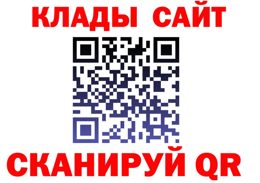 ТГК Wax зеркало это кракен Ногинск