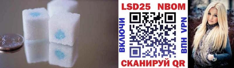 Лсд 25 экстази кислота Ногинск