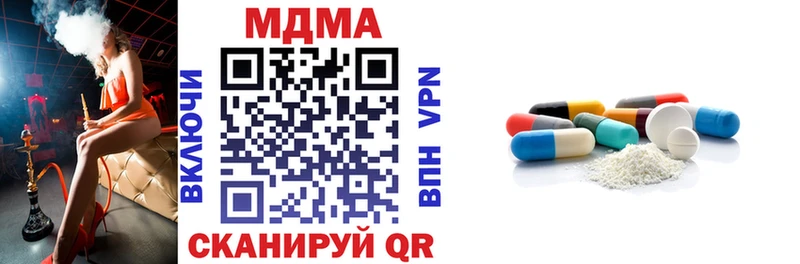 MDMA Molly  купить  цена  мориарти как зайти  Ногинск  блэк спрут вход 