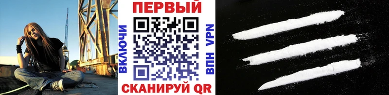 наркота  Ногинск  Первитин пудра 