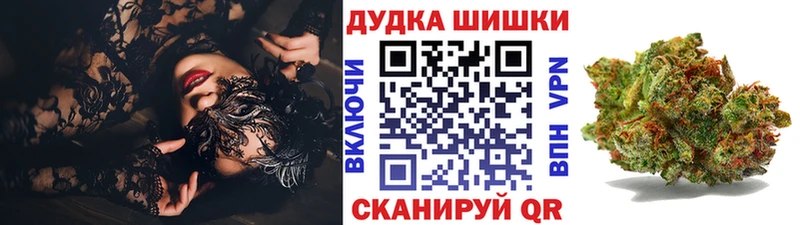 как найти закладки  Ногинск  кракен ССЫЛКА  Шишки марихуана OG Kush 